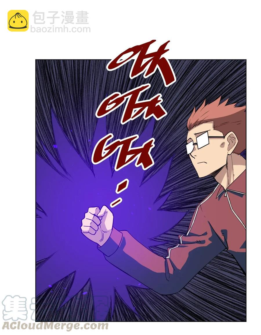 《厄运之王》189 对阵妖灵 第16页