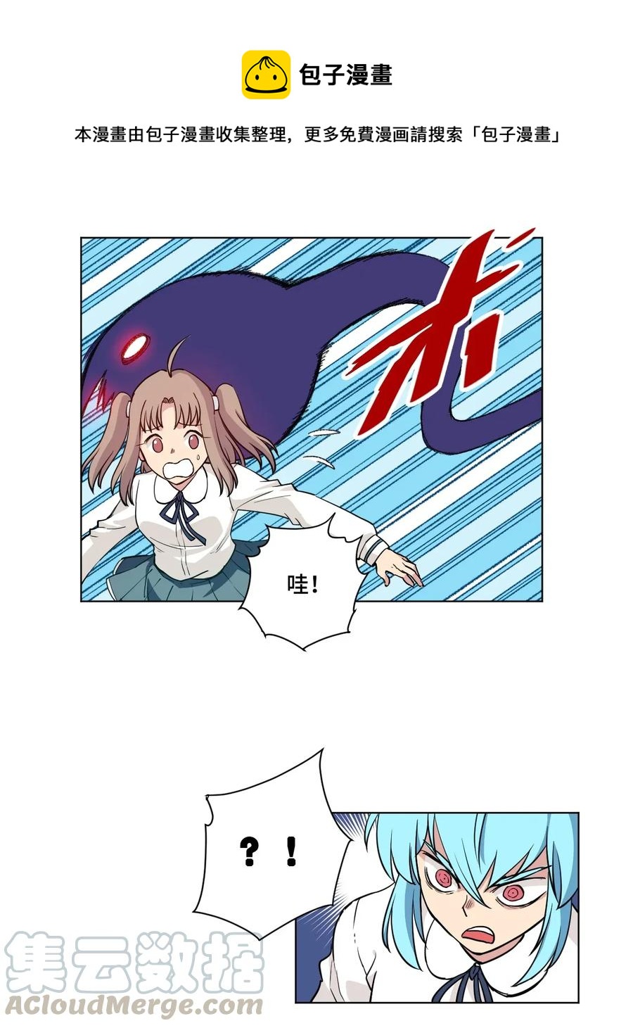 《厄运之王》189 对阵妖灵 第1页