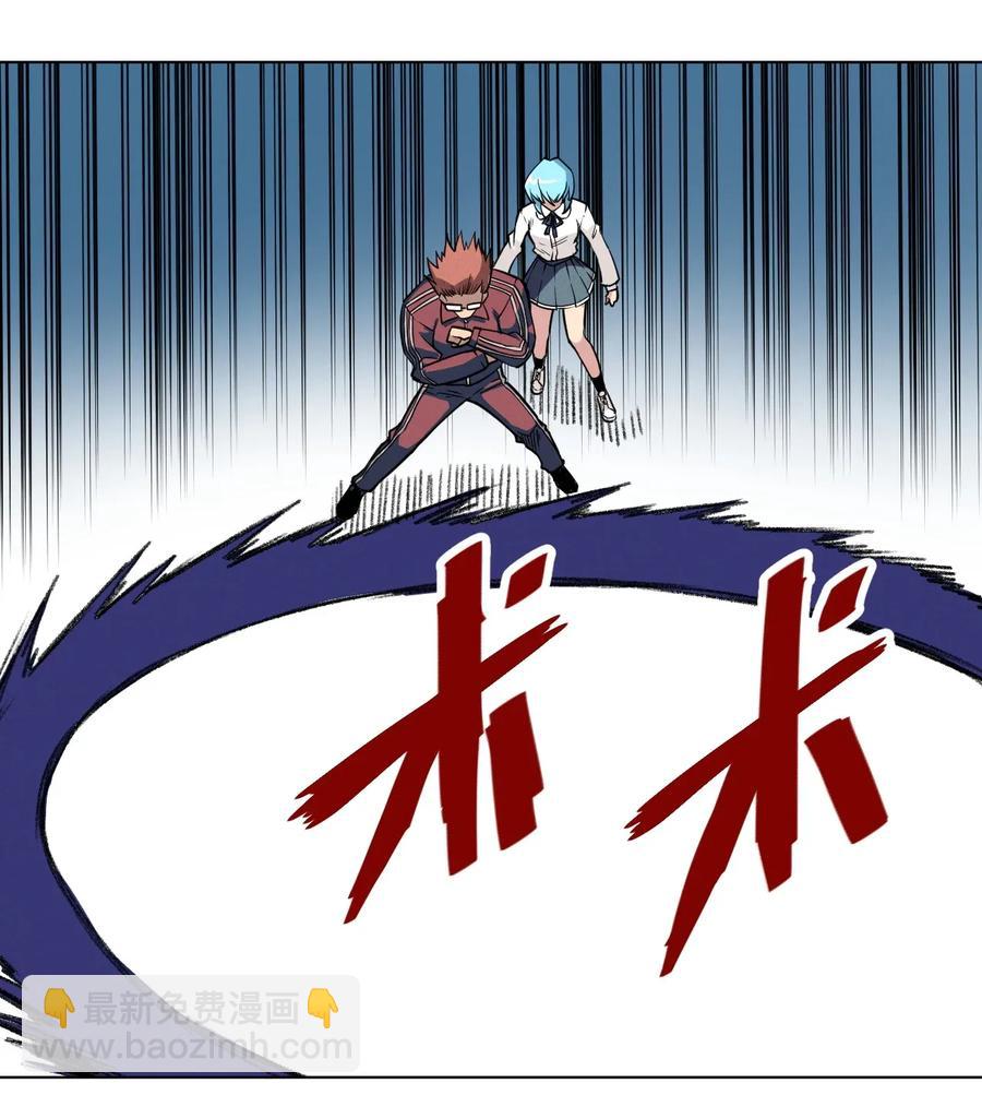 《厄运之王》189 对阵妖灵 第23页