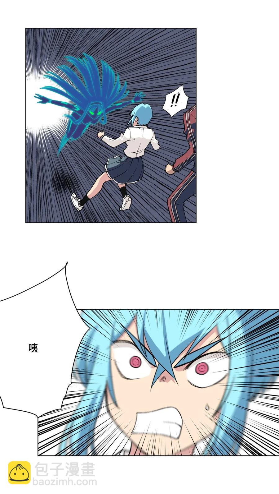 《厄运之王》189 对阵妖灵 第32页