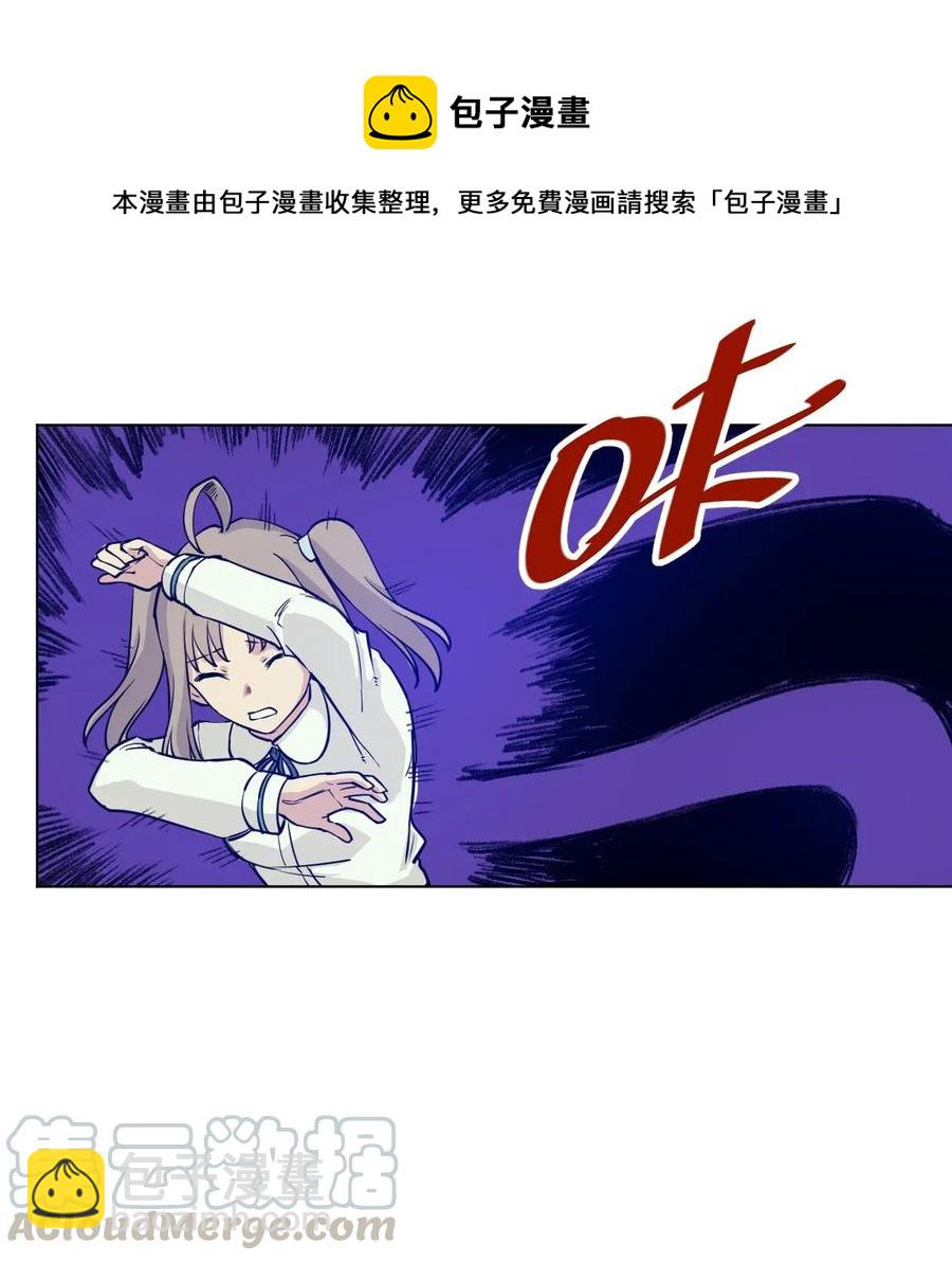 《厄运之王》189 对阵妖灵 第4页