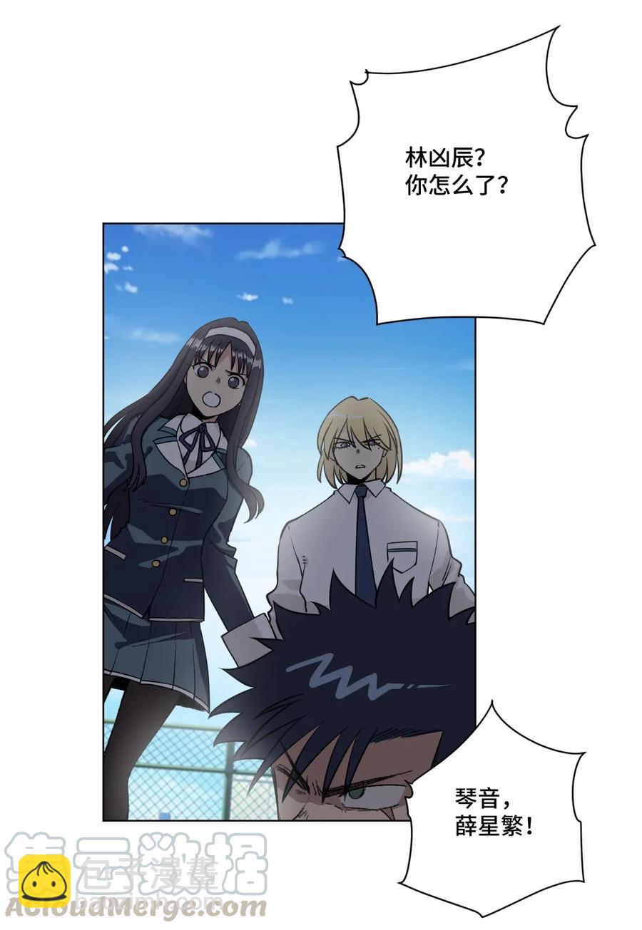 《厄运之王》189 对阵妖灵 第7页