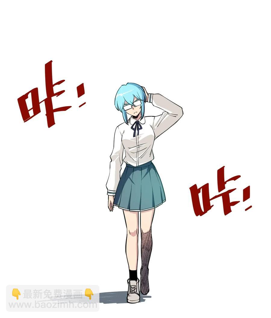 《厄运之王》188 内部的恶意 第11页