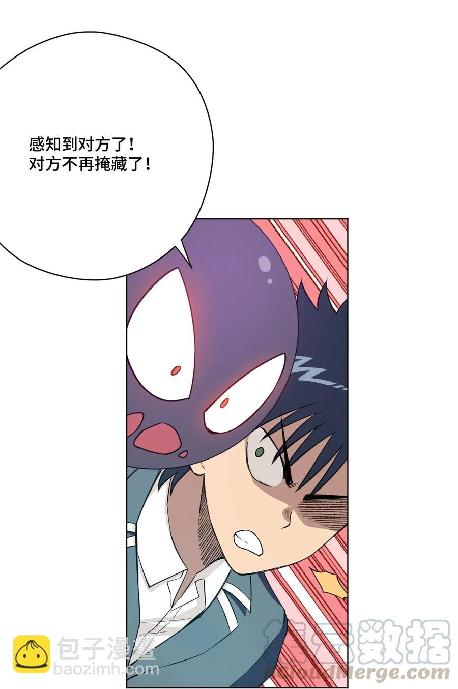 《厄运之王》188 内部的恶意 第19页