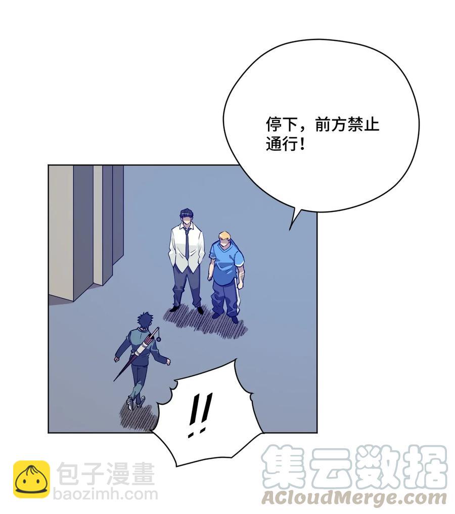 《厄运之王》188 内部的恶意 第22页