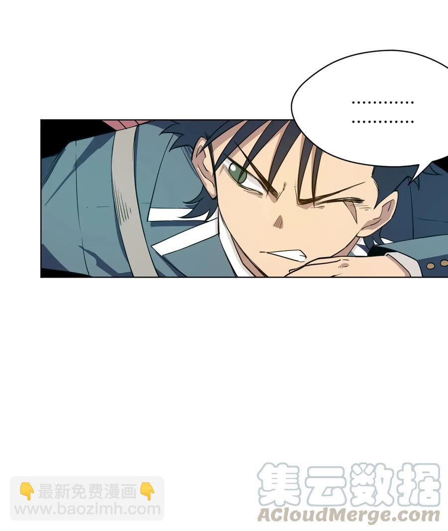 《厄运之王》188 内部的恶意 第34页