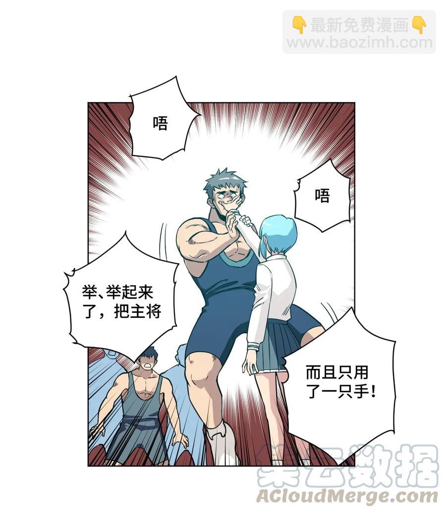 《厄运之王》188 内部的恶意 第4页