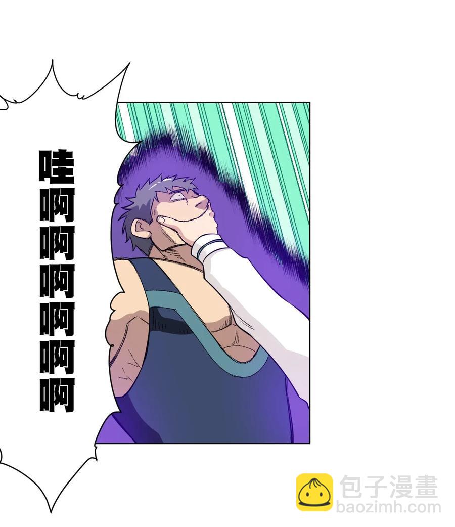 《厄运之王》188 内部的恶意 第6页