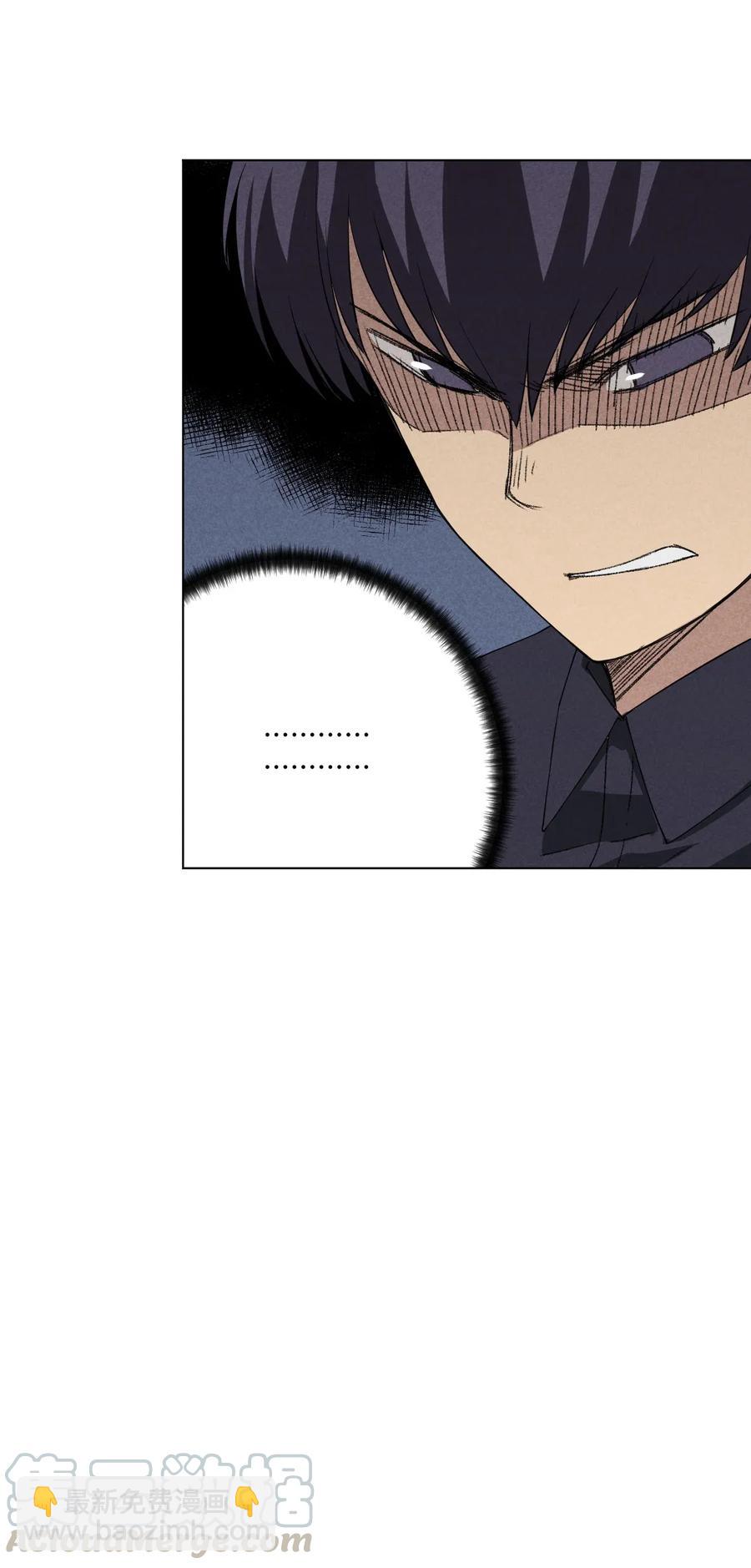 《厄运之王》186 聚集 第22页