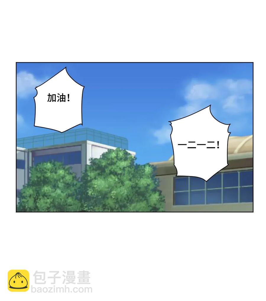 《厄运之王》186 聚集 第23页