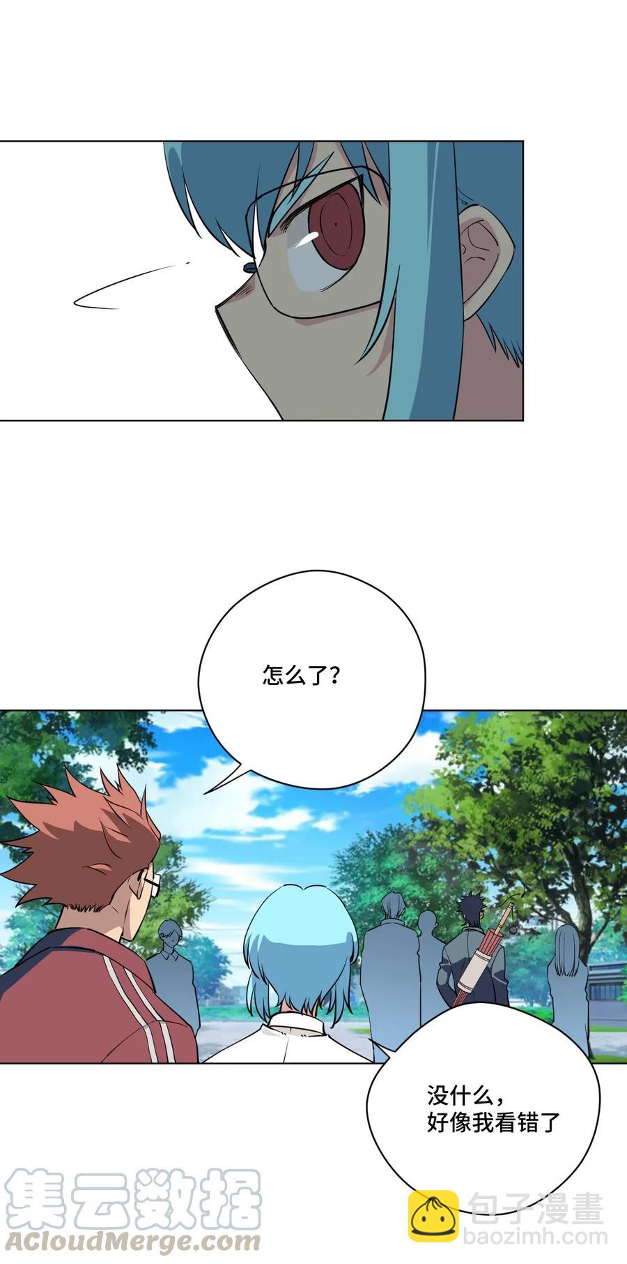 《厄运之王》186 聚集 第37页