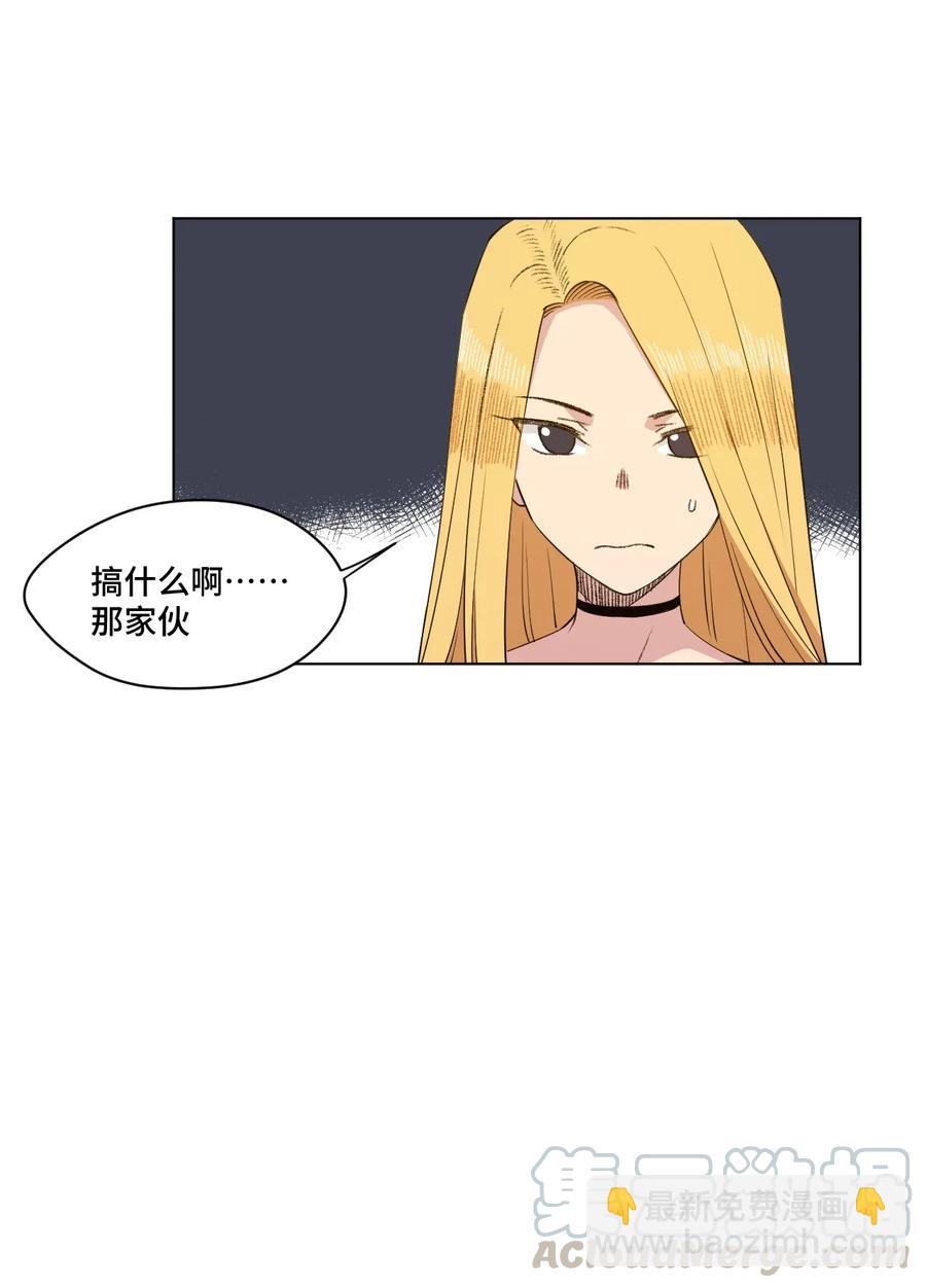 《厄运之王》186 聚集 第4页