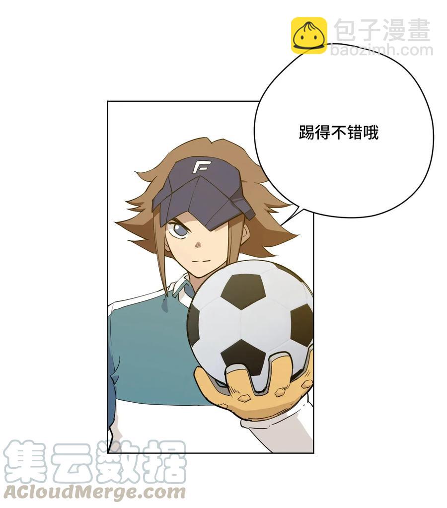 《厄运之王》186 聚集 第7页