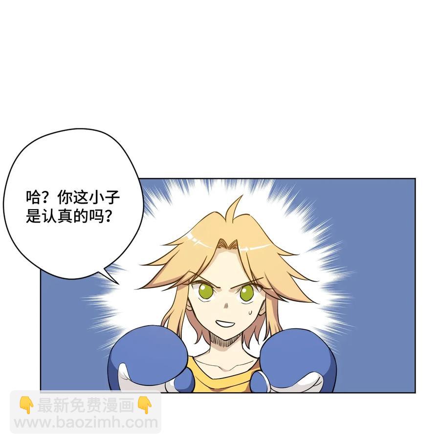 《厄运之王》186 聚集 第9页
