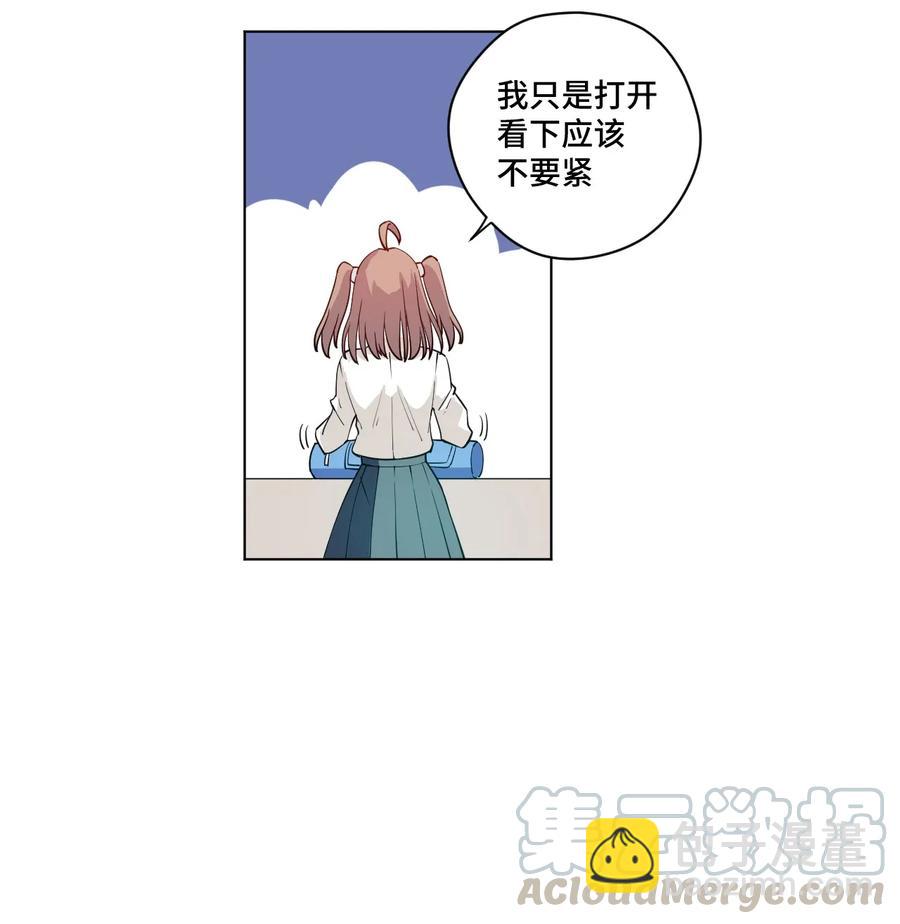 《厄运之王》187 误认的目标 第10页