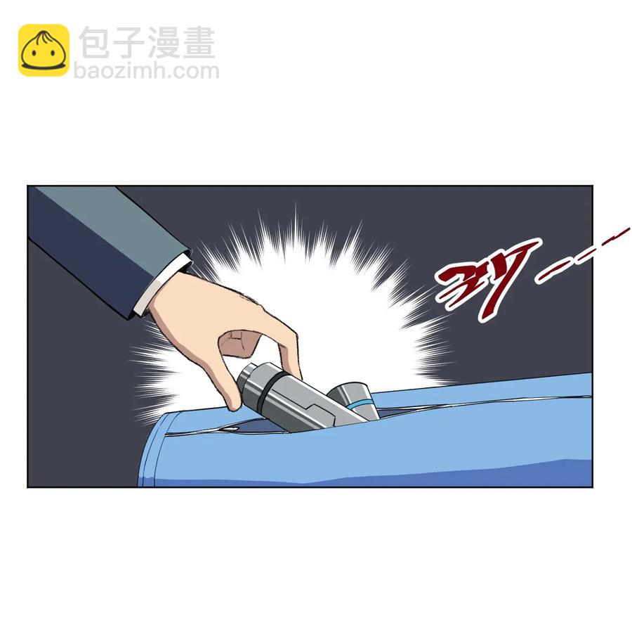 《厄运之王》187 误认的目标 第20页