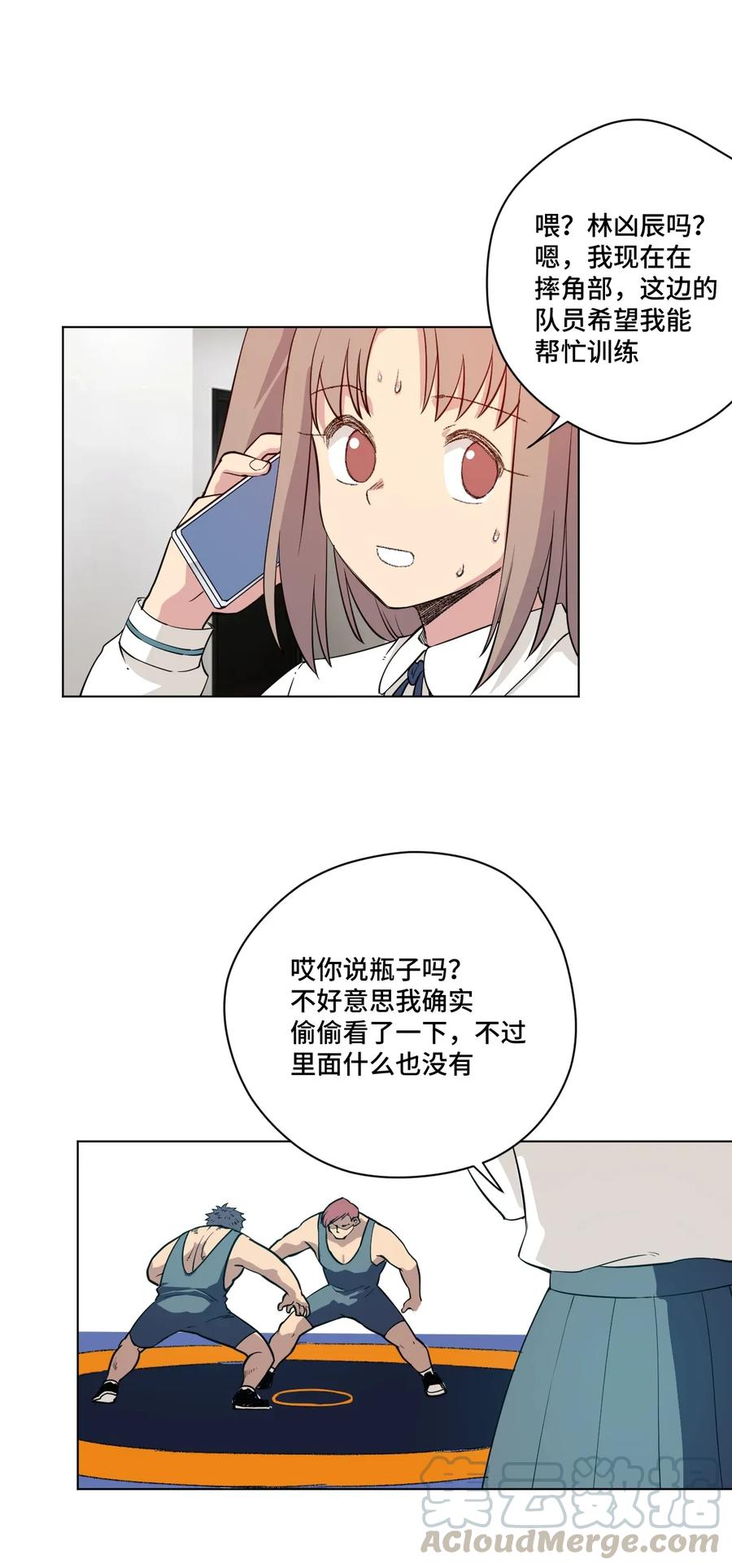 《厄运之王》187 误认的目标 第22页