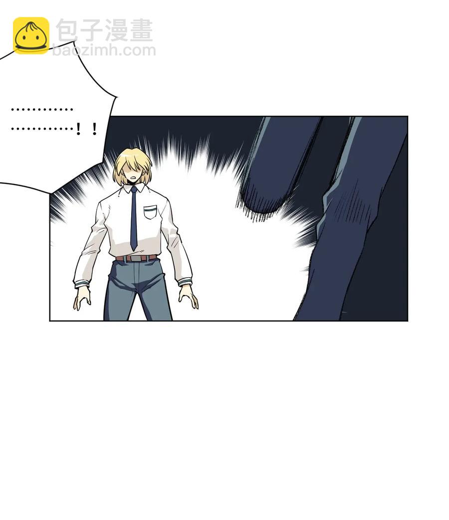 《厄运之王》187 误认的目标 第27页