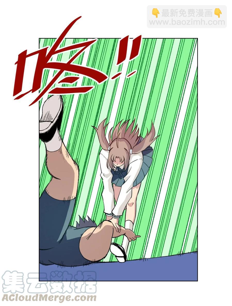《厄运之王》187 误认的目标 第28页