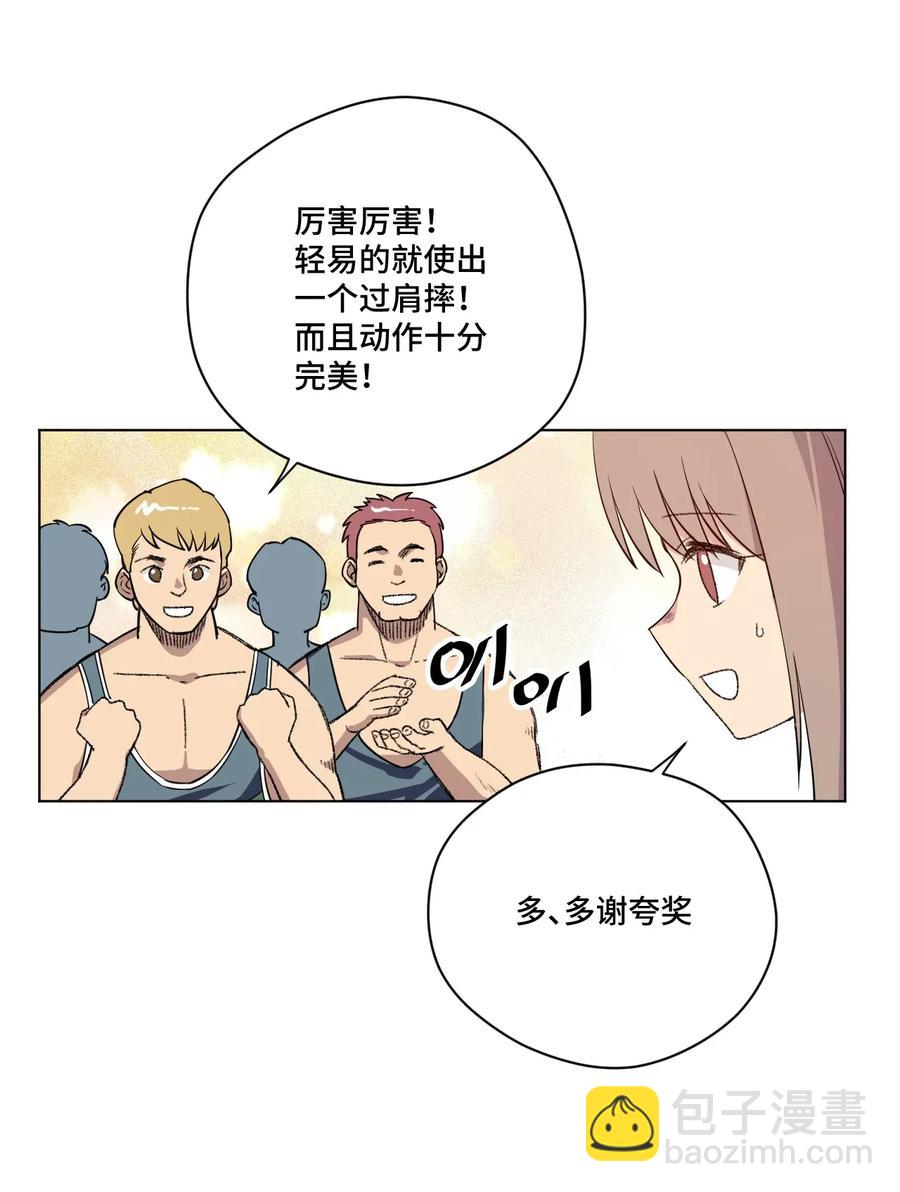 《厄运之王》187 误认的目标 第29页