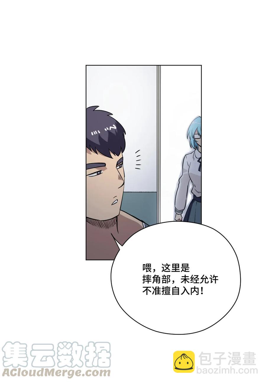 《厄运之王》187 误认的目标 第31页