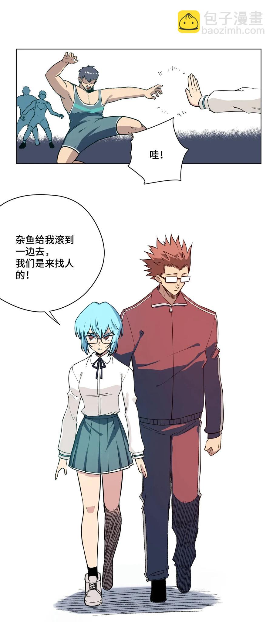 《厄运之王》187 误认的目标 第32页