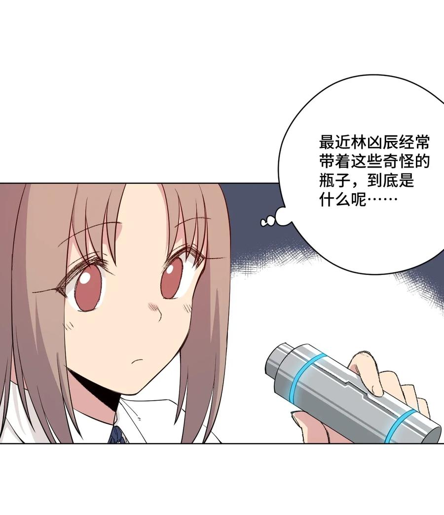 《厄运之王》187 误认的目标 第8页