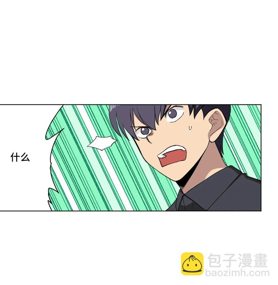 《厄运之王》191 正宗失利 第11页
