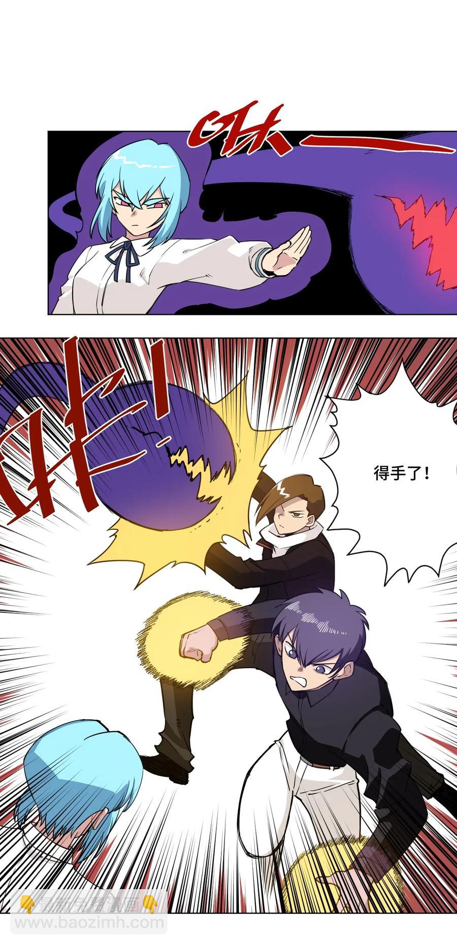 《厄运之王》191 正宗失利 第17页