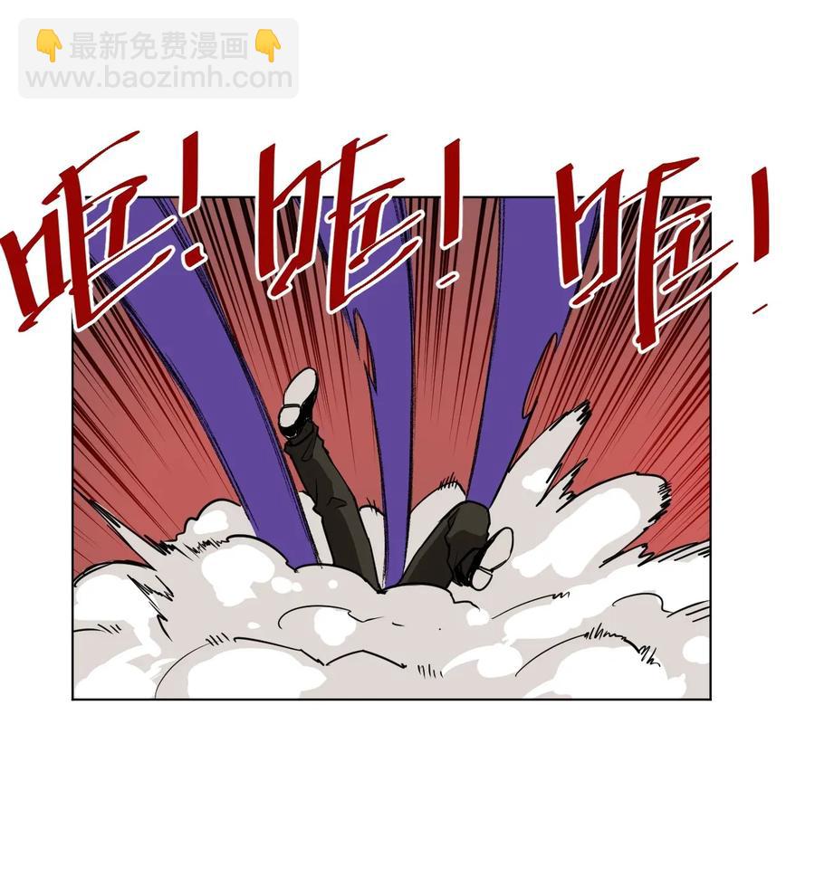 《厄运之王》191 正宗失利 第21页