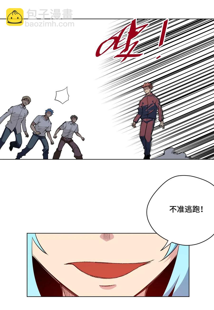 《厄运之王》191 正宗失利 第24页