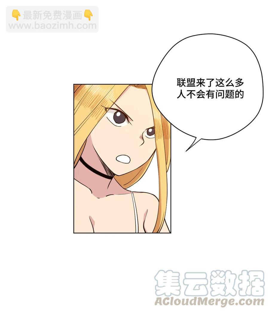 《厄运之王》191 正宗失利 第28页