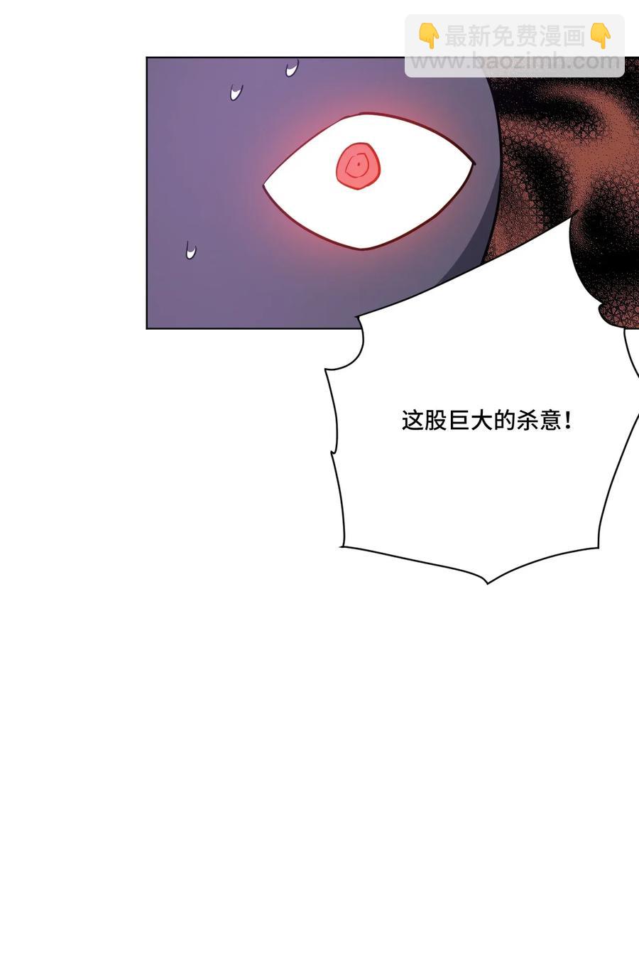 《厄运之王》191 正宗失利 第30页