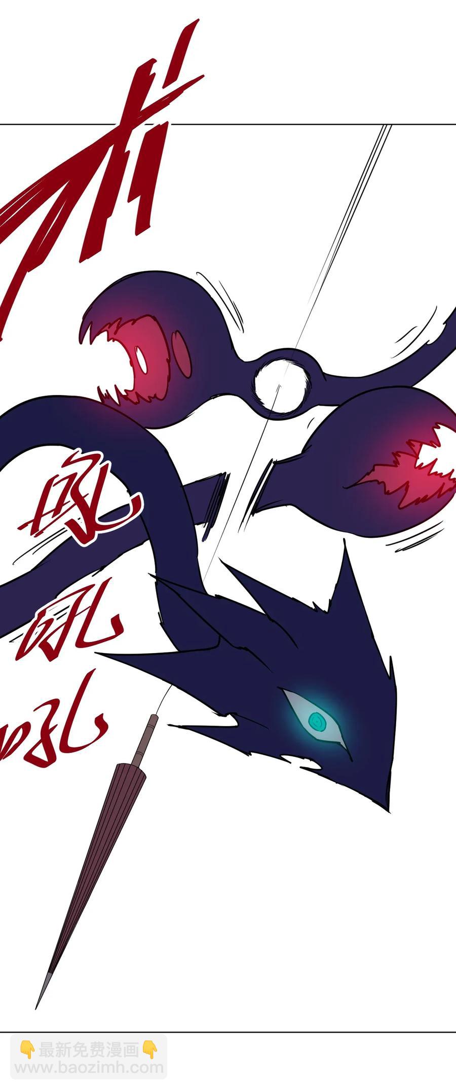 《厄运之王》191 正宗失利 第36页