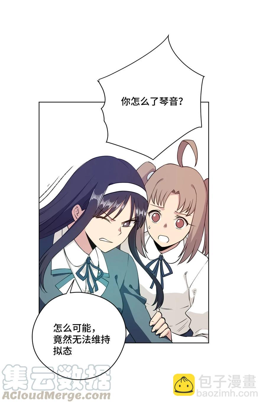 《厄运之王》191 正宗失利 第4页
