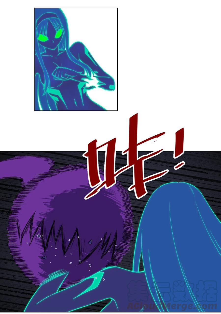《厄运之王》190 干预 第19页
