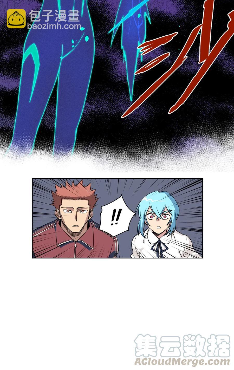 《厄运之王》190 干预 第22页