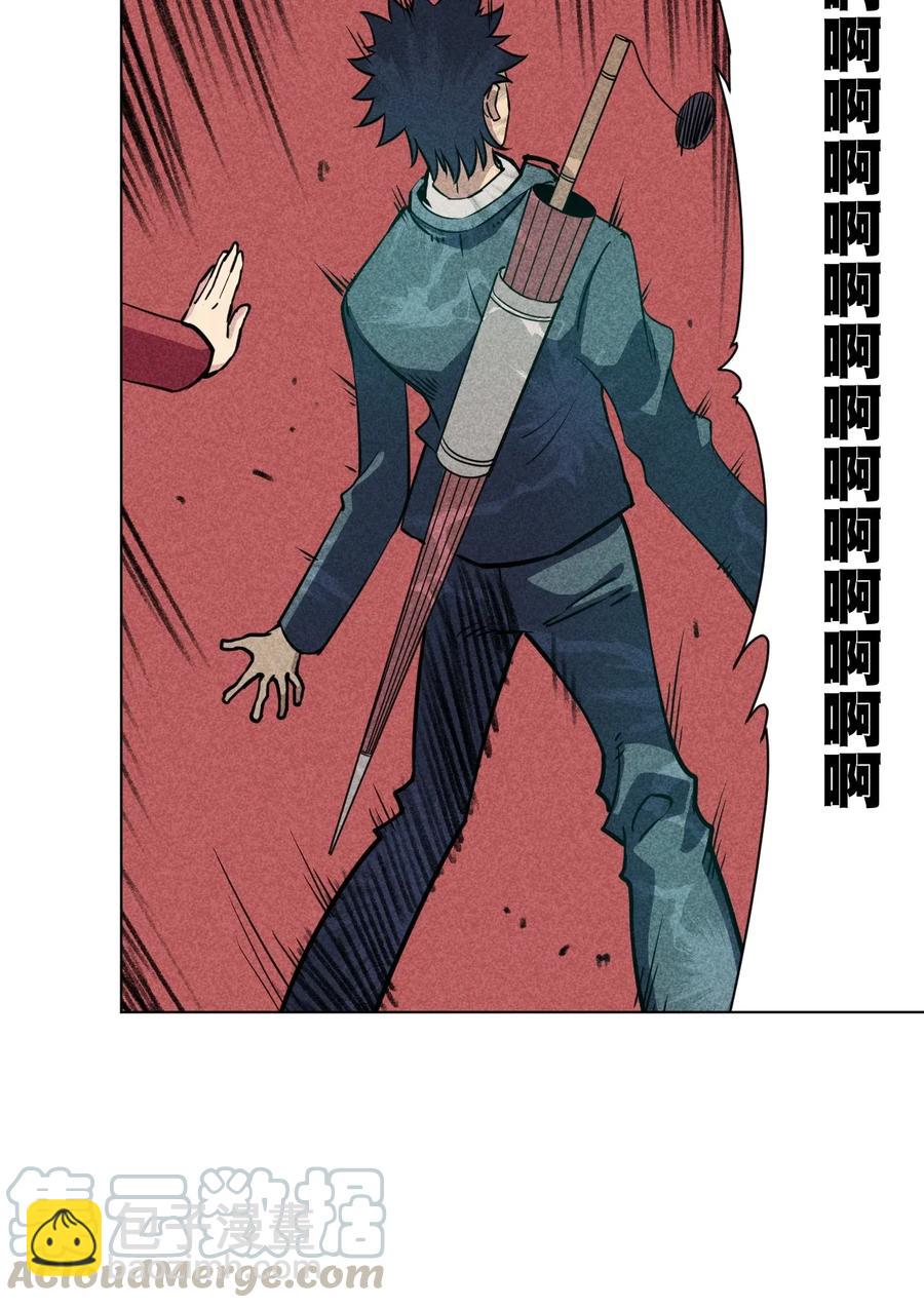 《厄运之王》190 干预 第28页