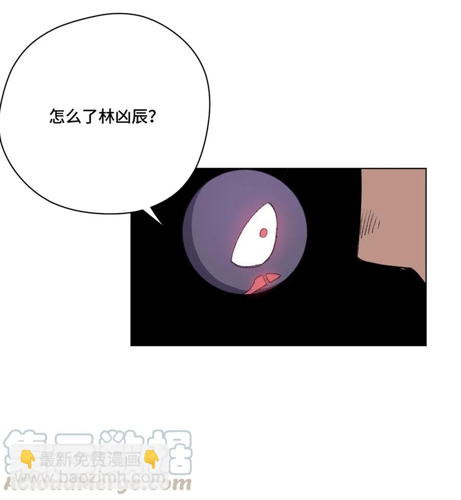 《厄运之王》190 干预 第34页