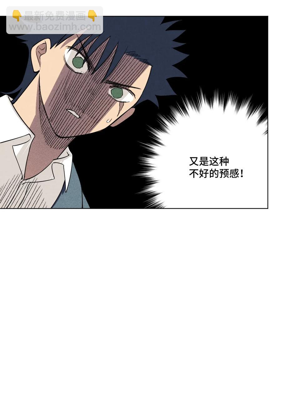 《厄运之王》190 干预 第35页