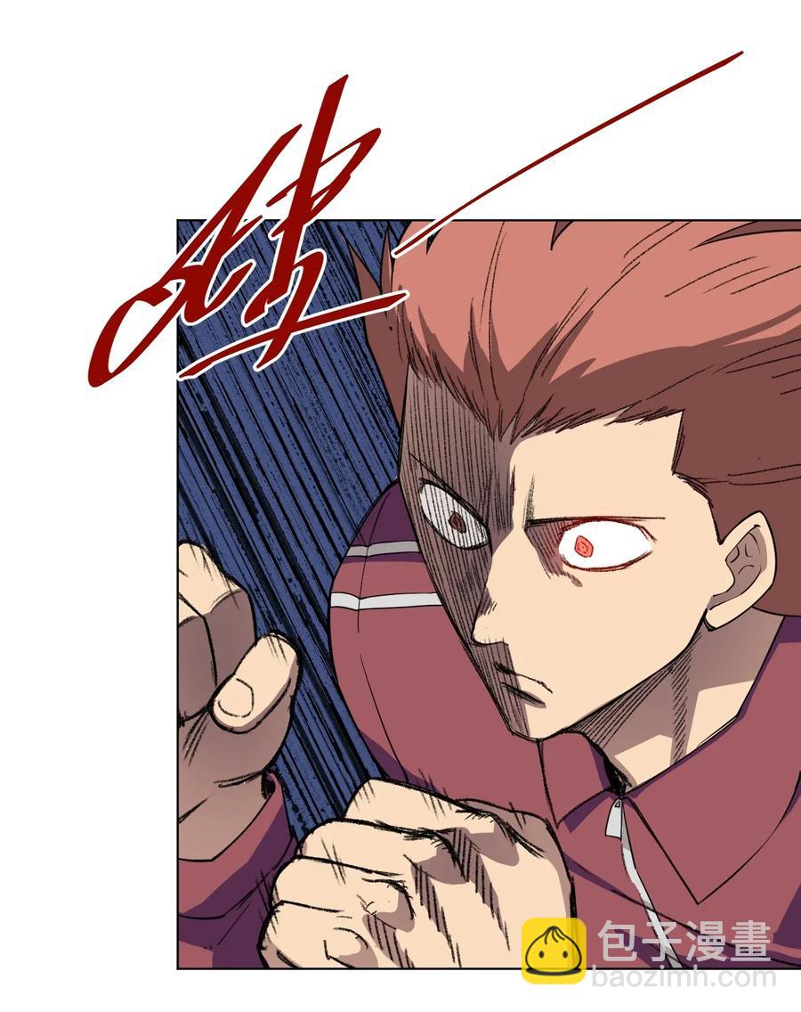 《厄运之王》190 干预 第6页