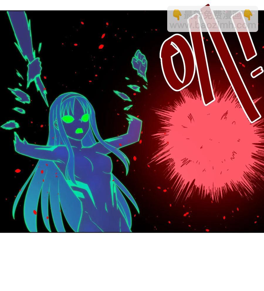 《厄运之王》190 干预 第8页