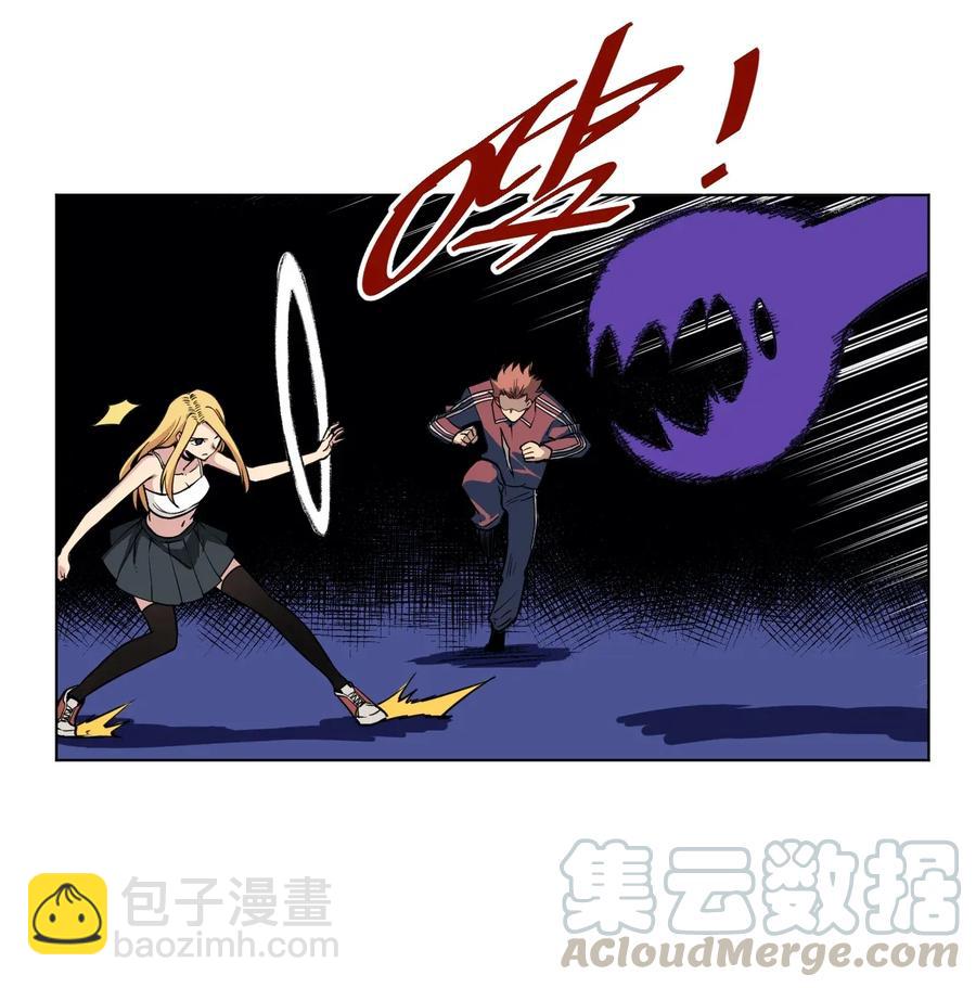 《厄运之王》192 罗理纱的仇恨 第19页
