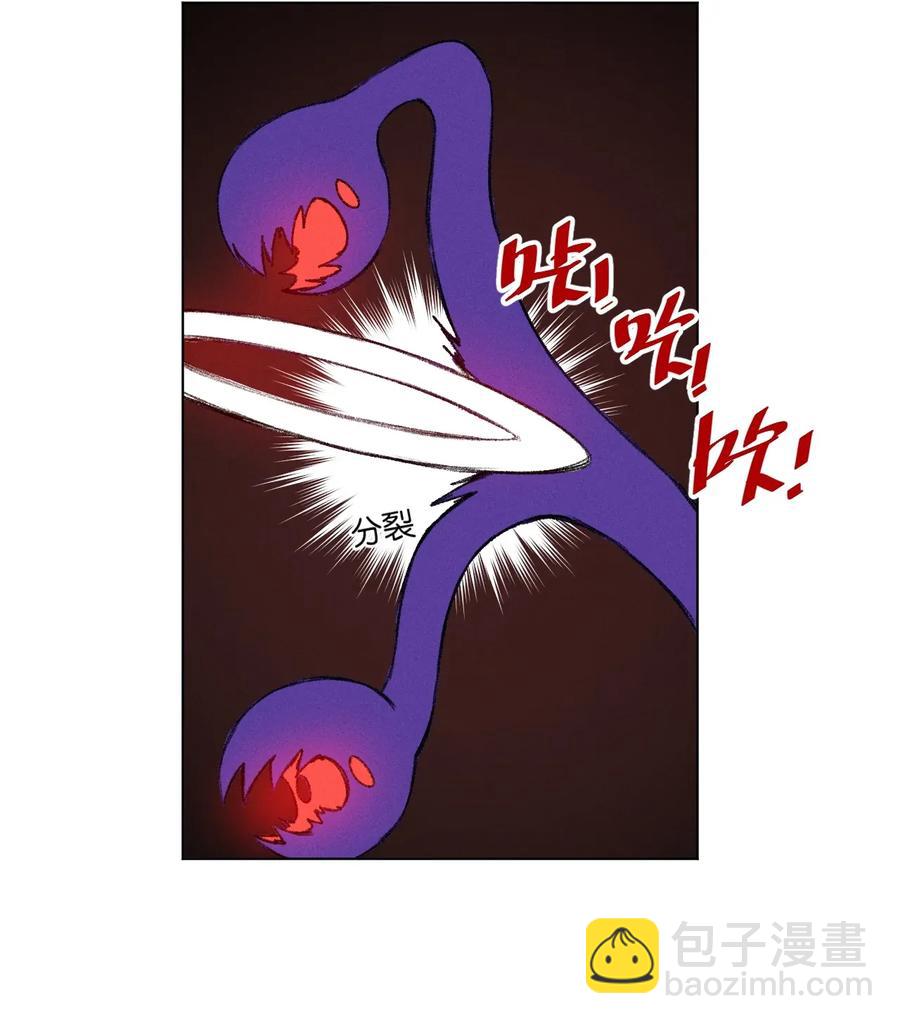 《厄运之王》192 罗理纱的仇恨 第21页