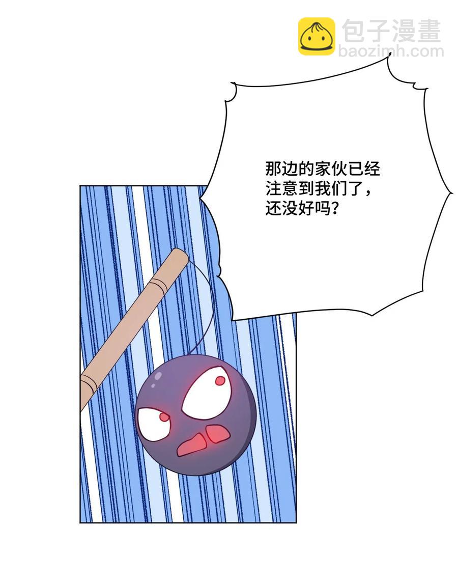 《厄运之王》192 罗理纱的仇恨 第33页