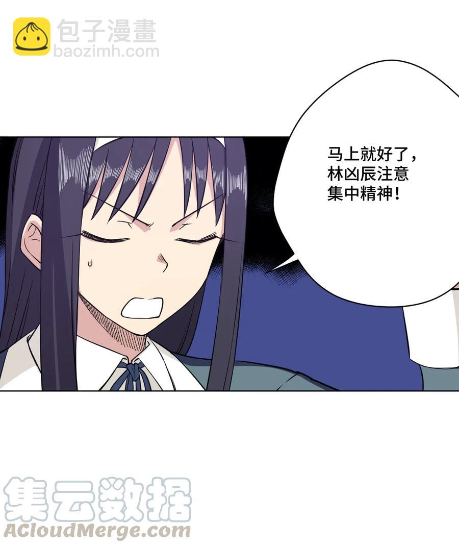 《厄运之王》192 罗理纱的仇恨 第34页