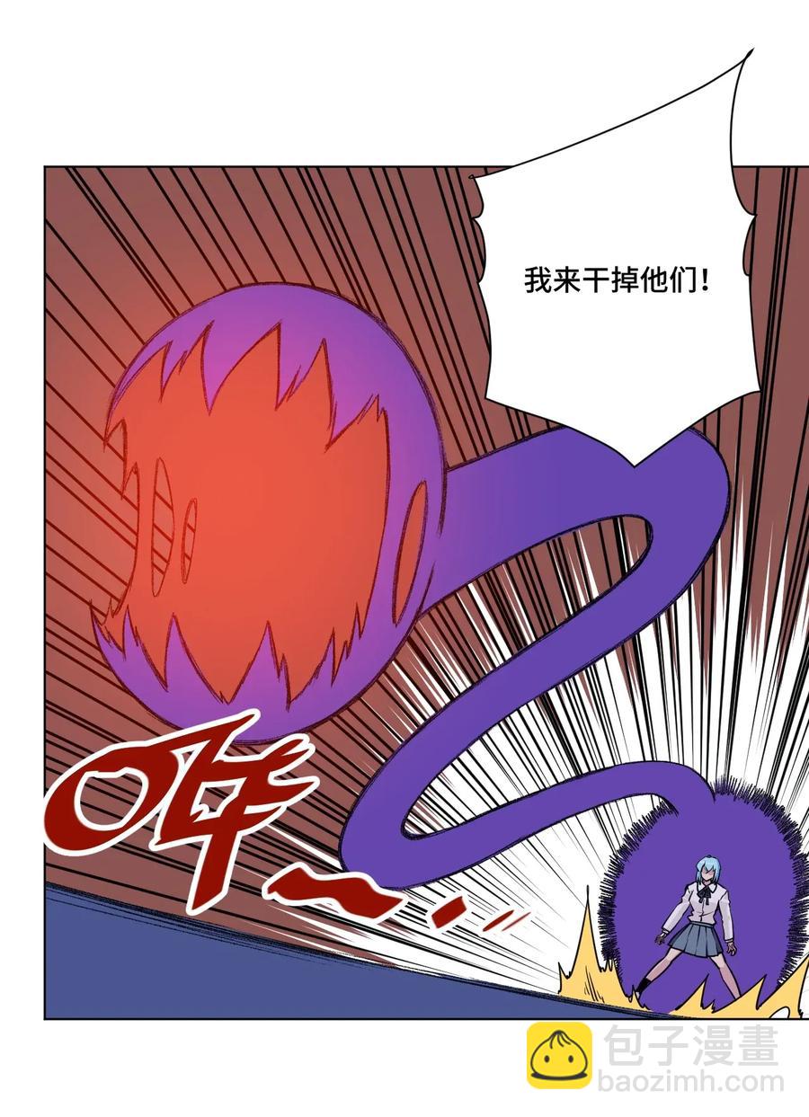 《厄运之王》192 罗理纱的仇恨 第35页