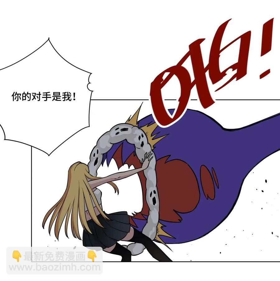 《厄运之王》192 罗理纱的仇恨 第36页