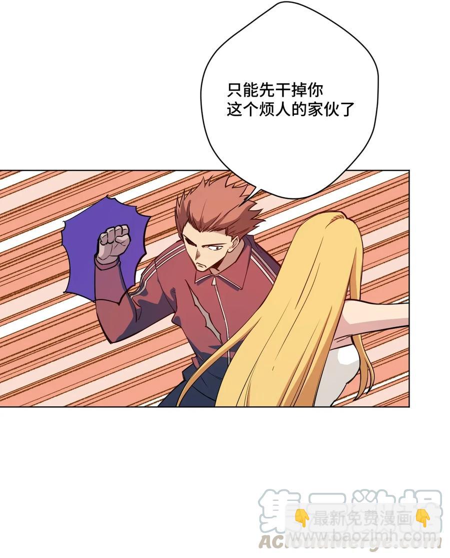 《厄运之王》192 罗理纱的仇恨 第37页