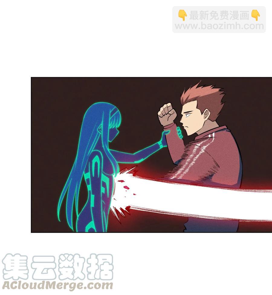 《厄运之王》192 罗理纱的仇恨 第40页